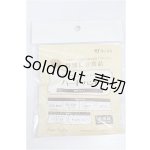 画像: SDGr/ハートハンド S-26-09-06-102-TO-ZS