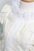 画像4: SD/OF:衣装セット S-26-08-23-118-TO-ZS (4)