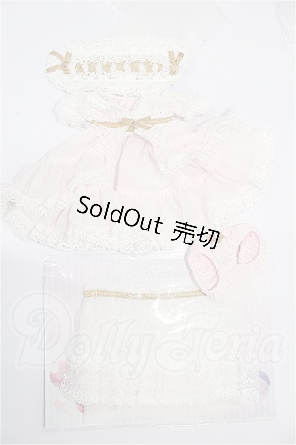 画像1: MDD/OF:衣装セット S-26-08-30-147-TO-ZS (1)