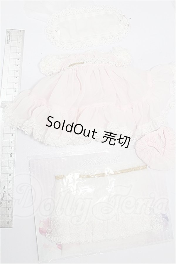 画像2: MDD/OF:衣装セット S-26-08-30-147-TO-ZS (2)