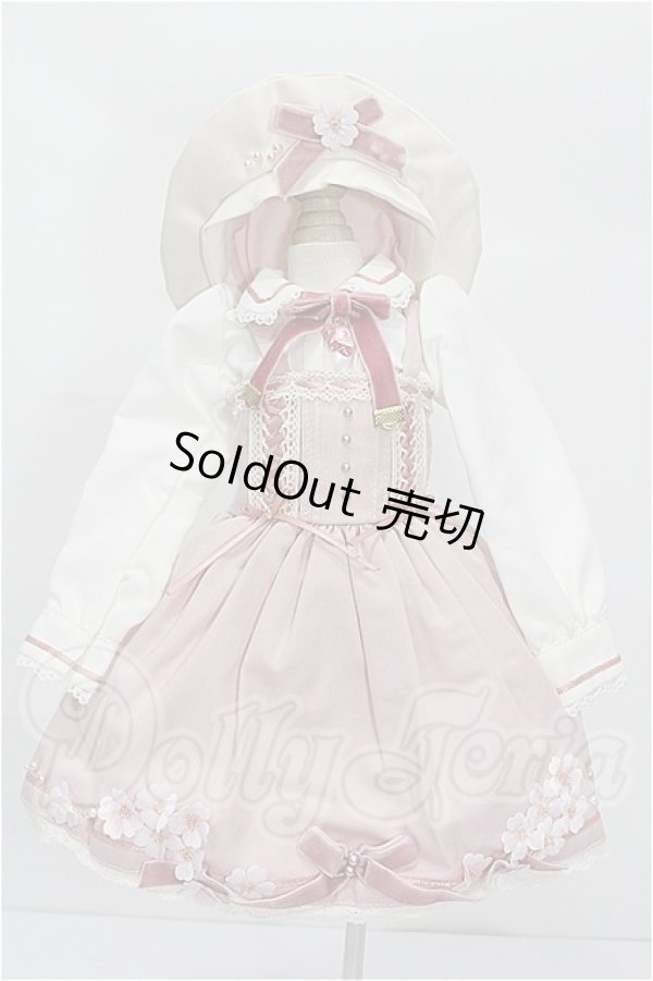 画像1: MDD/OF:衣装セット S-26-08-23-337-TO-ZS (1)