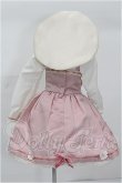 画像3: MDD/OF:衣装セット S-26-08-23-337-TO-ZS (3)