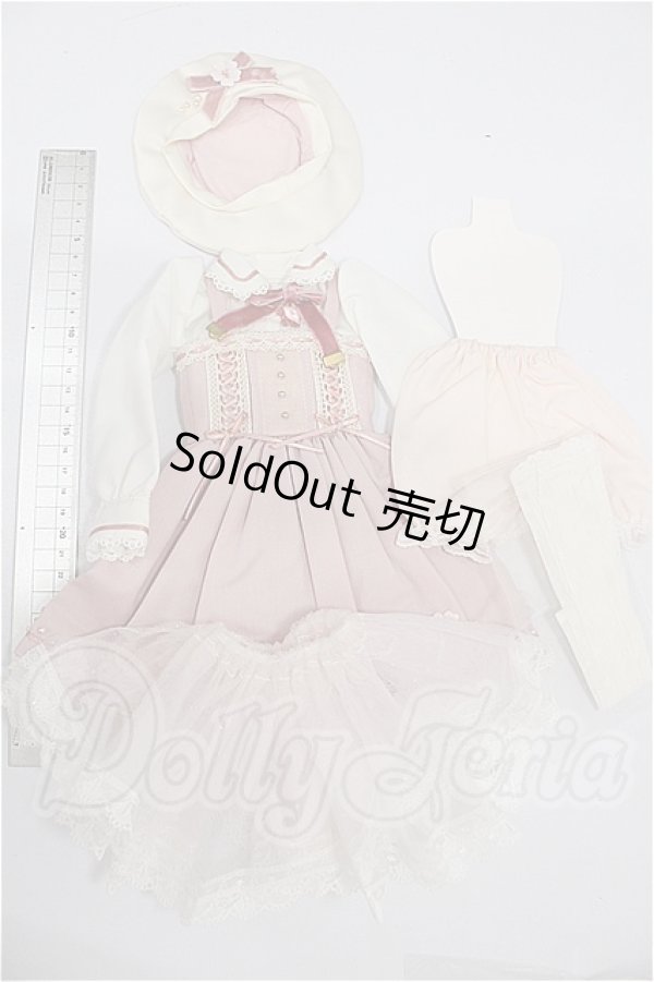 画像5: MDD/OF:衣装セット S-26-08-23-337-TO-ZS (5)