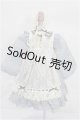 画像: SDM＆MSD/OF:衣装セット S-26-09-06-118-YB-ZS