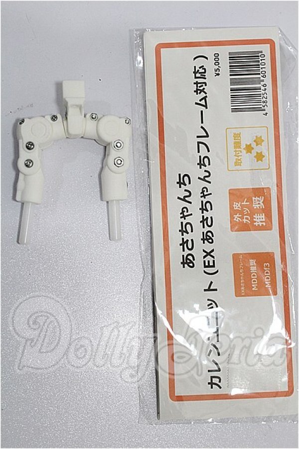 画像1: MDD(f3)/あさちゃんち カレンユニット S-26-08-30-210-TO-ZS (1)