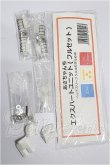 画像1: DD/エクスハートユニットフルセット　あさちゃんち様製 S-26-08-30-208-TO-ZS (1)