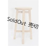 画像: 1/3ドール用/丸椅子:dolFun!様製 S-26-08-23-314-TO-ZS