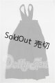 画像: SD/OF:スカート S-26-08-30-142-TO-ZS