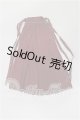 画像: SD/OF:スカート S-26-09-27-154-TO-ZS