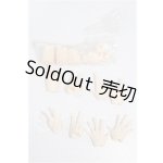 画像: オビツ27/ハンドパーツ S-26-08-30-130-TO-ZS