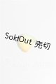 画像: cocoriang kumukuku/ヘアパーツ S-26-08-30-319-TO-ZS