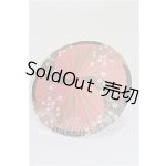 画像: SD/OF:小物 S-26-09-06-227-TO-ZS
