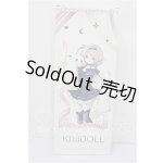 画像: Kimdoll/1/4ドールボディ KKボディ2.0 S-26-09-06-154-TO-ZS