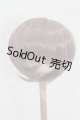 画像: 8-9inch/ウィッグ S-26-09-13-191-TO-ZS