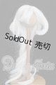 画像: 7-8inch/ウィッグ S-26-09-13-292-TO-ZS
