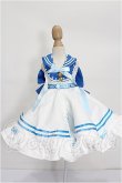 画像1: MDD/OF:衣装セット S-26-09-13-181-TO-ZS (1)
