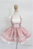 画像1: MDD/OF:衣装セット S-26-09-13-334-TO-ZS (1)