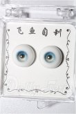 画像1: 12mm/レジンアイ S-26-09-20-241-YB-ZS (1)