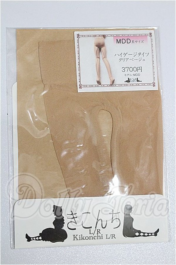 画像1: MDD/OF:下着 S-26-09-13-127-YB-ZS (1)