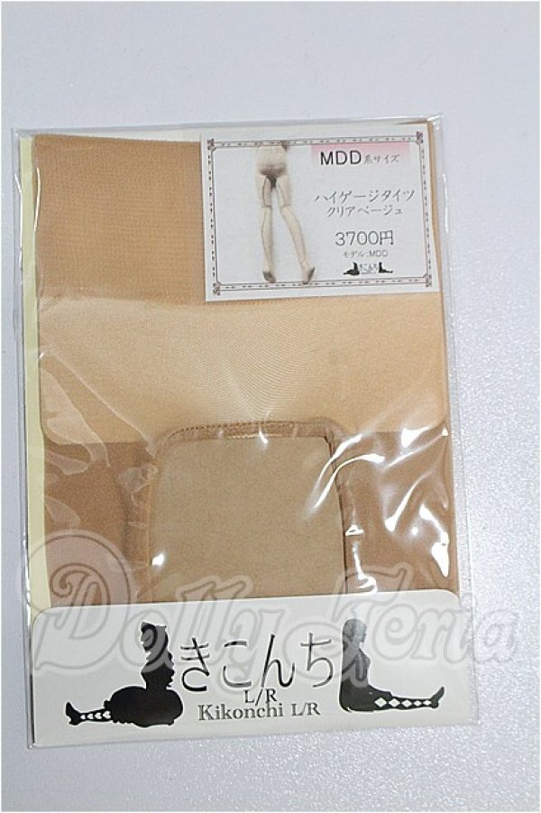 画像1: MDD/OF:下着 S-26-09-13-126-YB-ZS (1)