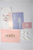 画像5: BonBon Galaxy/TG-B4-03 Girl Body S-26-09-20-275-TO-ZS (5)