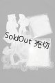画像: MDD/OF:衣装セット S-26-09-13-335-TO-ZS