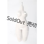 画像: MDD/いもねこ様製:シリコン製やわらか一体型パーツ S-26-09-20-272-YB-ZS