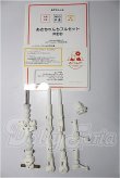 画像1: MDD/あさちゃんちフルセット MDD S-26-09-20-252-YB-ZS (1)