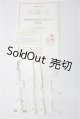 画像: MDD/あさちゃんちフルセット MDD S-26-09-20-252-YB-ZS