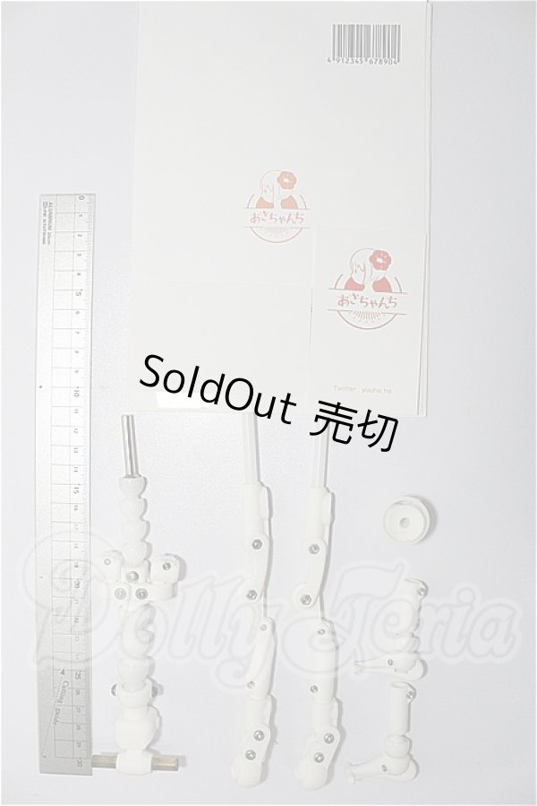 画像2: MDD/あさちゃんちフルセット MDD S-26-09-20-252-YB-ZS (2)