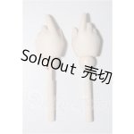 画像: MDD/OF:ハンドパーツ S-26-09-20-257-YB-ZS