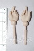 画像2: MDD/OF:ハンドパーツ S-26-09-20-257-YB-ZS (2)
