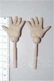 画像2: MDD/OF:ハンドパーツ S-26-09-20-255-YB-ZS (2)