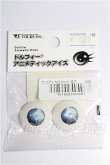 画像1: 22mm/アニメアイ S-26-10-04-145-YB-ZS (1)