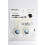 画像: 22mm/アニメアイ S-26-10-04-145-YB-ZS