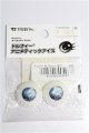 画像: 22mm/アニメアイ S-26-10-04-145-YB-ZS