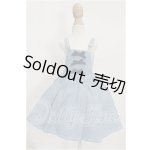 画像: SDM＆MSD/OF:スカート S-26-09-20-189-TO-ZS