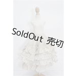 画像: SDM＆MSD/OF:スカート S-26-09-20-190-TO-ZS