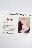 画像1: 8mm/レジンアイ S-26-09-27-194-TO-ZS (1)