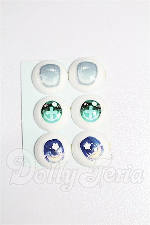 画像1: 14mm/アニメアイ S-26-09-27-185-TO-ZS (1)