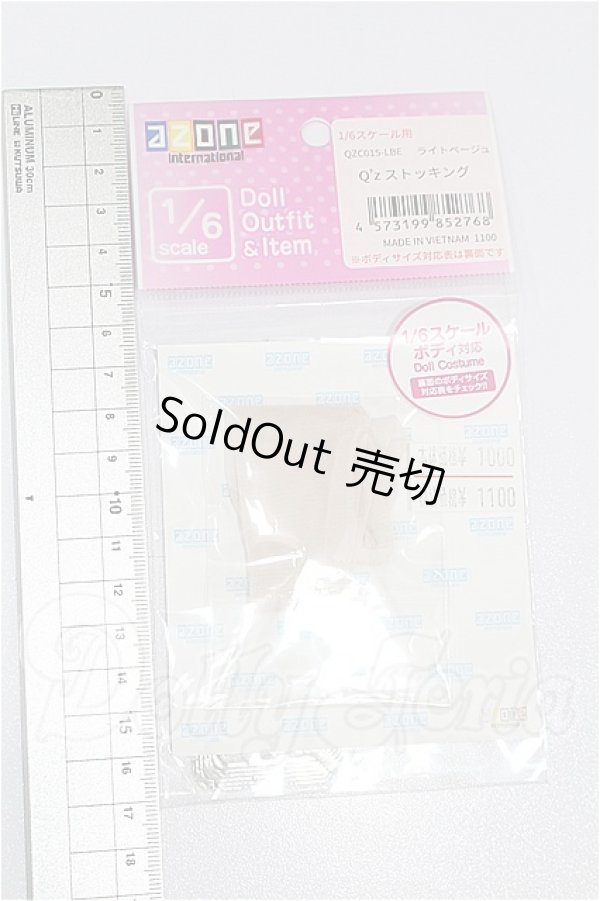 画像2: azoneピュアニーモ/OF:25cmサイズドール　小物 S-26-09-27-218-TO-ZS (2)
