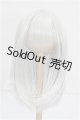 画像: 7-8inch/ウィッグ S-26-10-04-171-TO-ZS