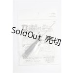 画像: SD/OF:小物 S-26-10-04-230-TO-ZS