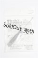 画像: SD/OF:小物 S-26-10-04-230-TO-ZS