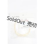 画像: SD/OF:小物 S-26-10-04-228-TO-ZS