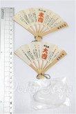画像2: SD/OF:小物 S-26-10-04-229-TO-ZS (2)