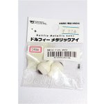 画像: 14mm/アニメアイ S-26-10-11-241-TO-ZS