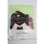 画像: SD13G/OF:衣装セット S-26-10-11-279-TO-ZS