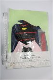 画像2: SD13G/OF:衣装セット S-26-10-11-279-TO-ZS (2)