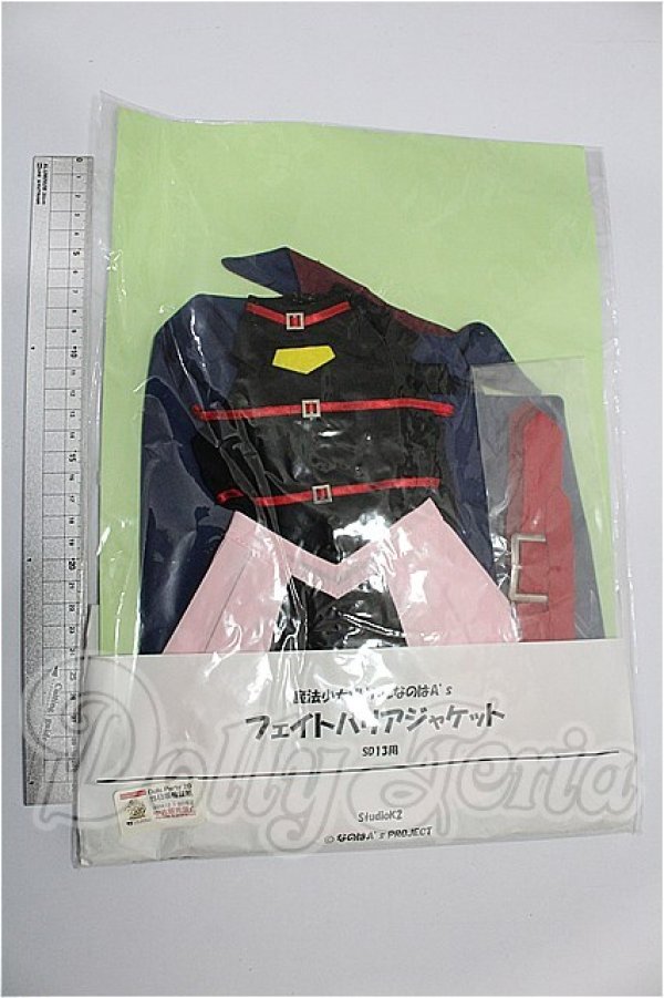 画像2: SD13G/OF:衣装セット S-26-10-11-279-TO-ZS (2)